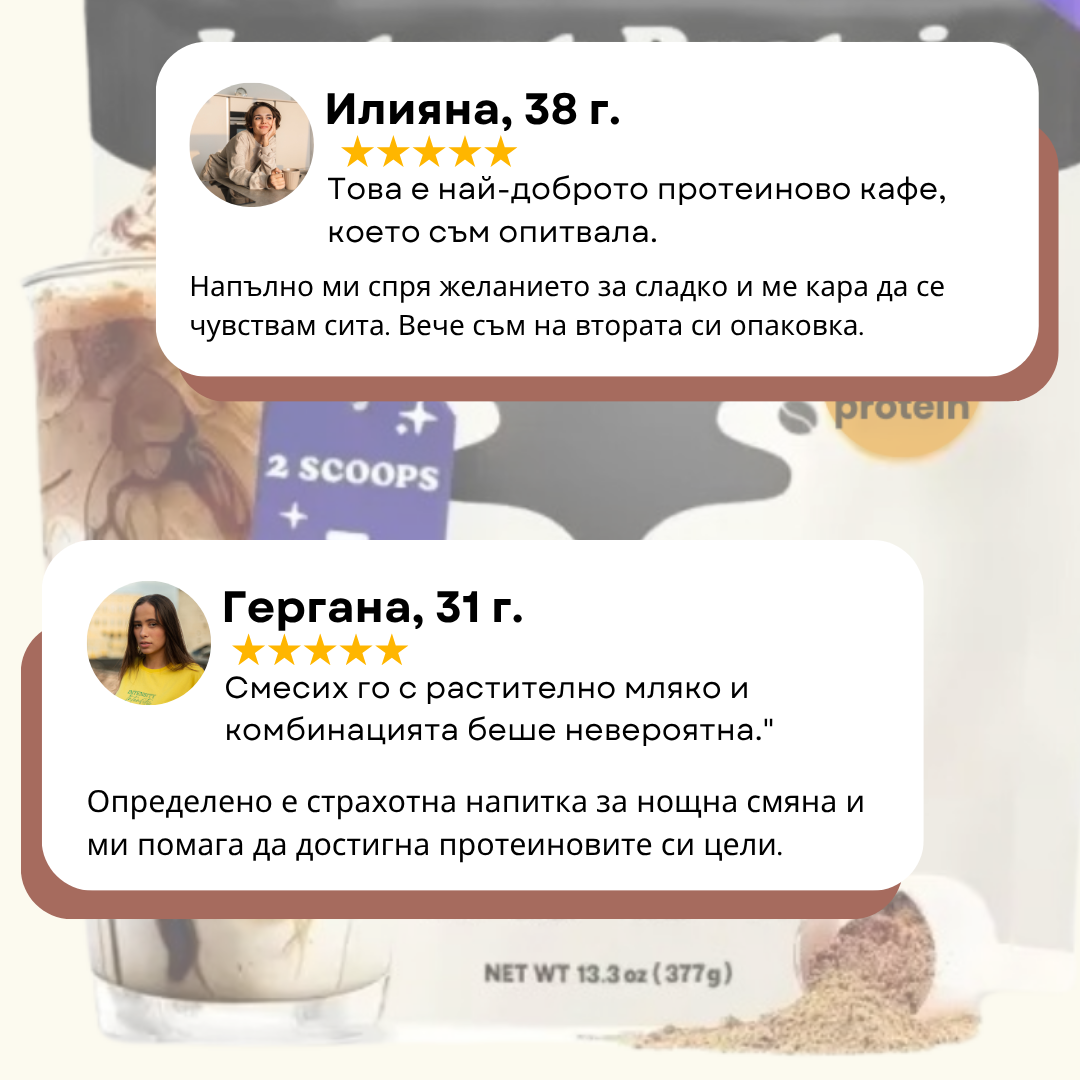 Отзиви от клиенти