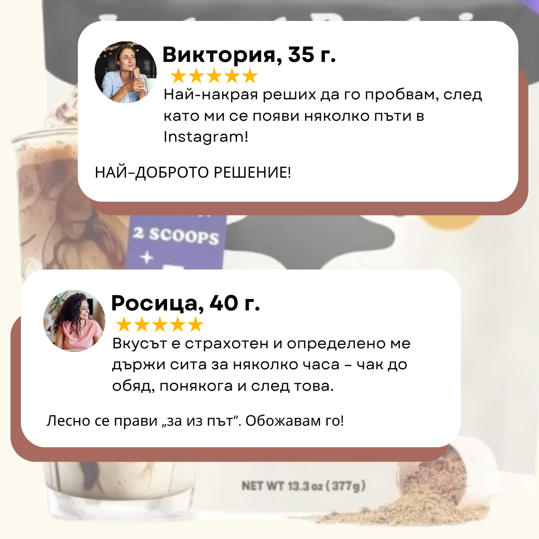 Отзиви от клиенти