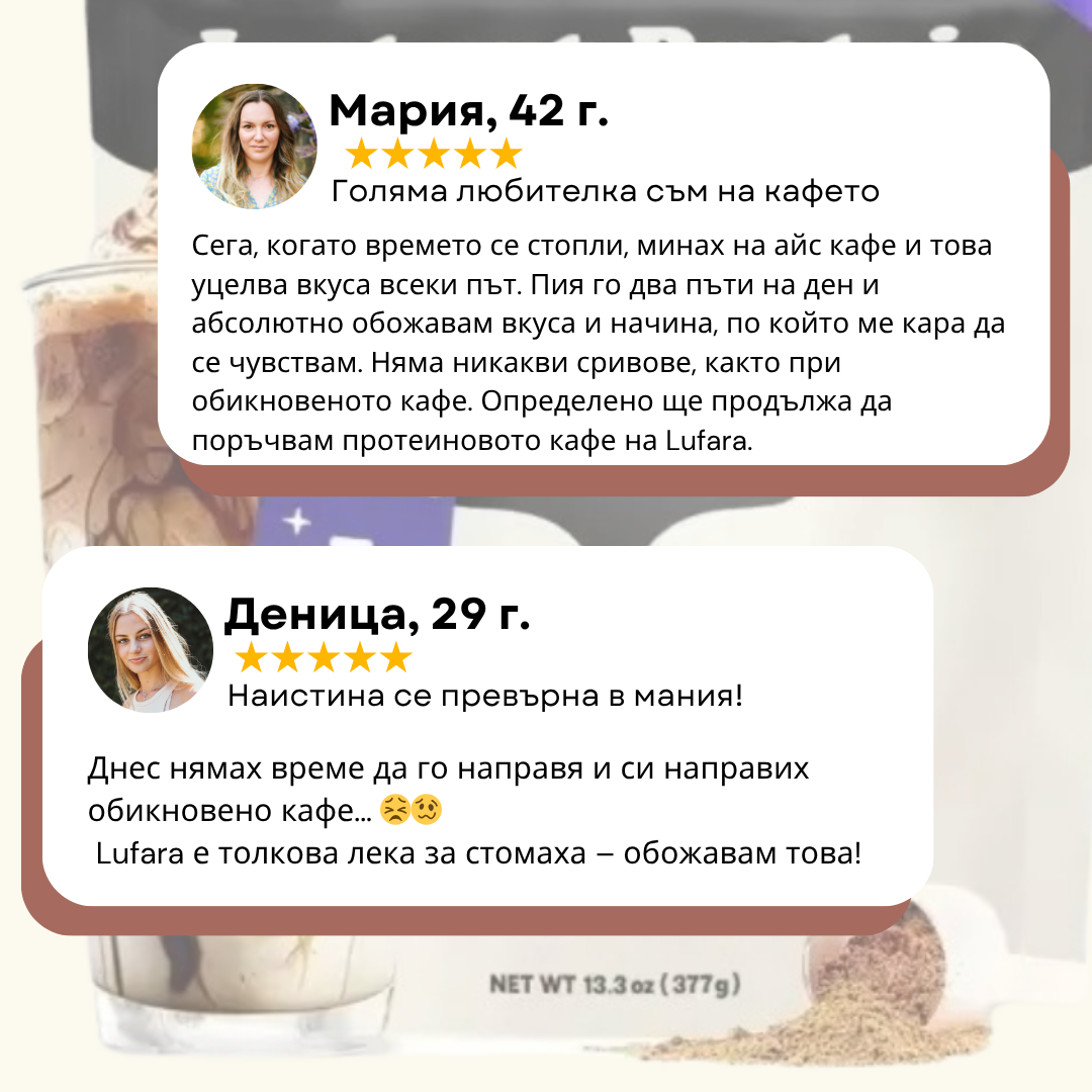 Отзиви от клиенти